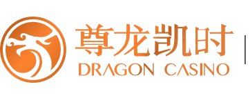 尊龙凯时官方网站-人生就是搏!